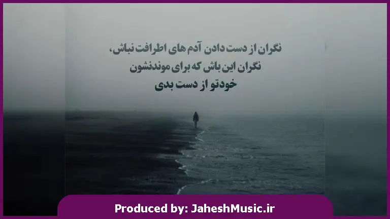 دانلود آهنگ محلی اونیکه تو دلم بود داغش به دلم موند از محمد ملایی